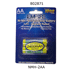 AA Rechargeable 2 each 2400 mAh AA NiMH AA cells NMH-2/AA