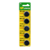 New Energy CR2430 - 1 Pack of 5 Batteries 3Vt 290mAh